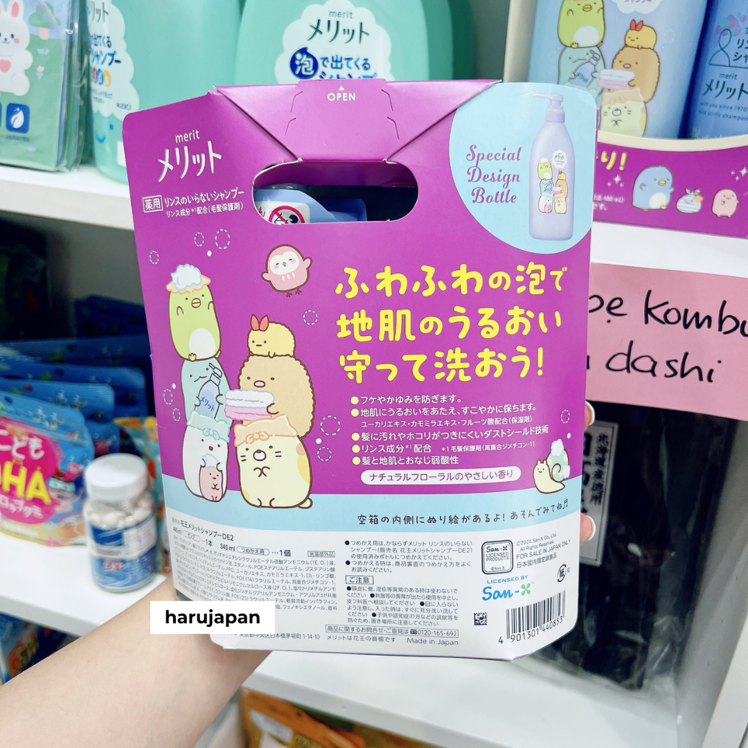 Merit Japanese Shampoo & Conditioner Set