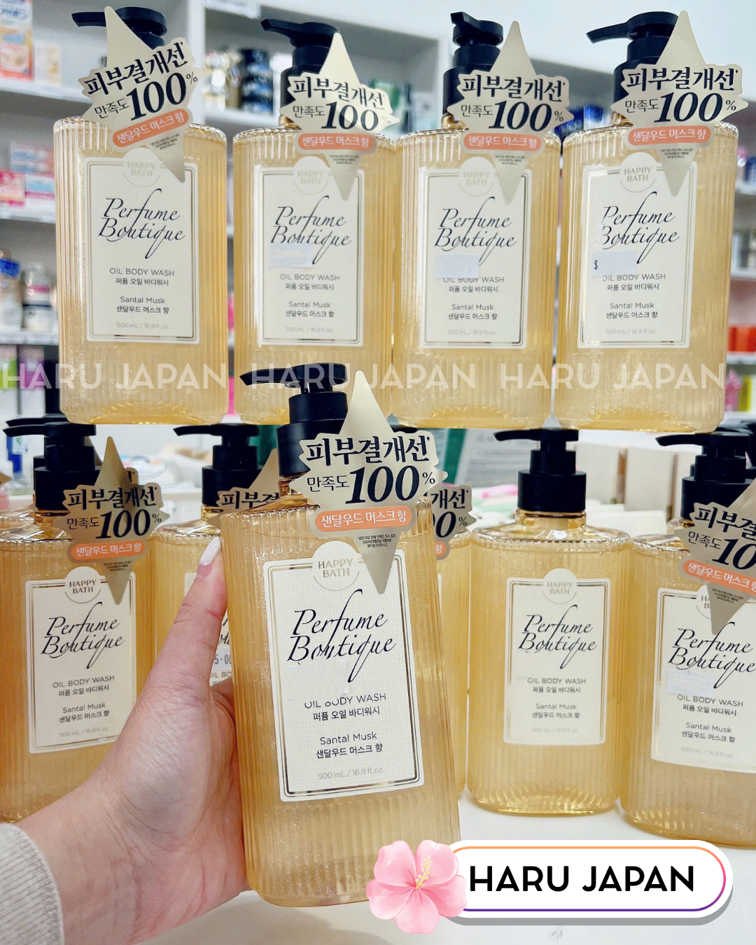 Happy Bath Perfume Boutique – Made in Korea