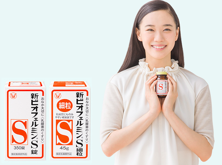 🧡 SHIN BIOFERMIN S – Japanese Probiotic for Digestive Balance