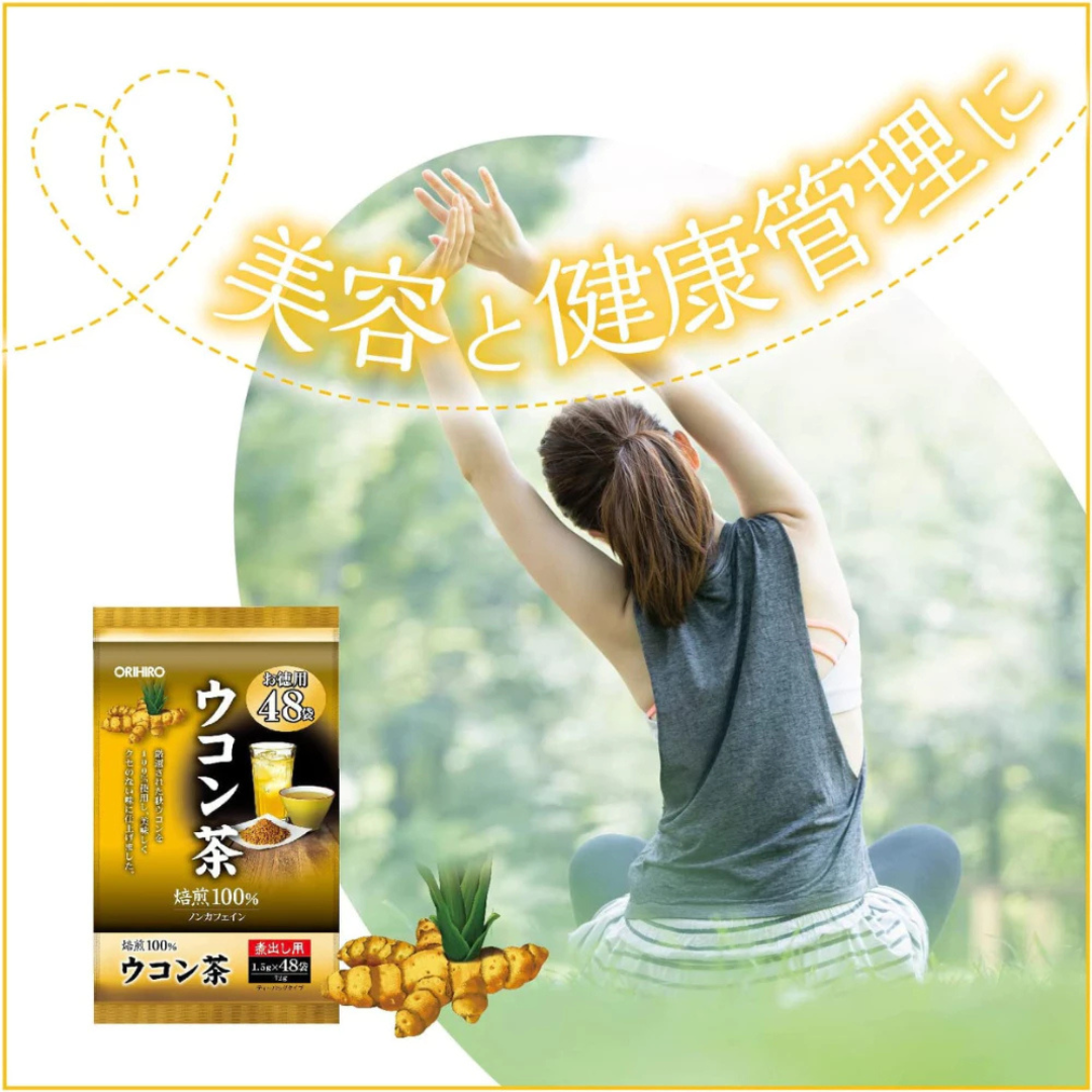Orihiro Autumn Turmeric Tea
