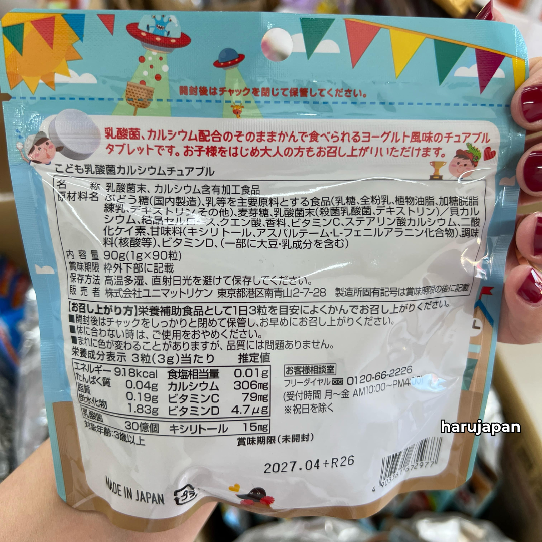 Unimat Riken Probiotics & Calcium Chewable Candy