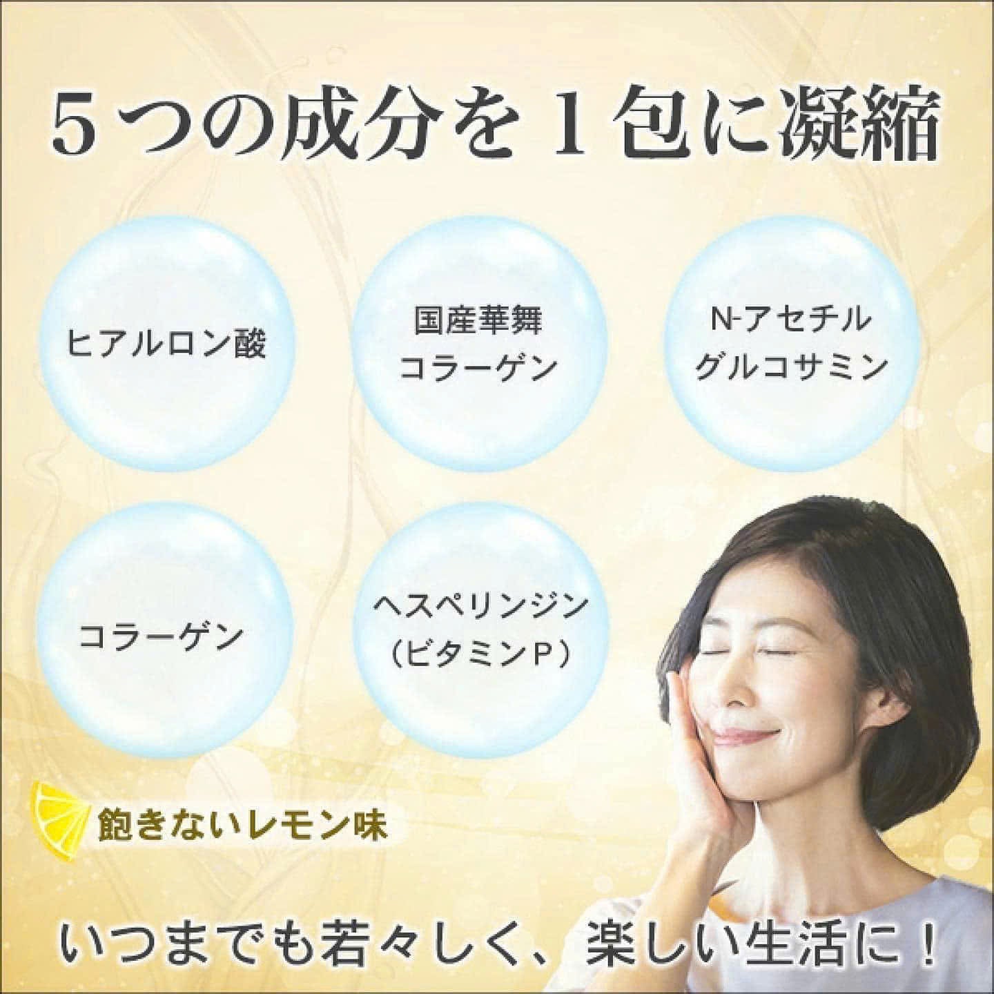 Collagen hanamai premium 60 sticks