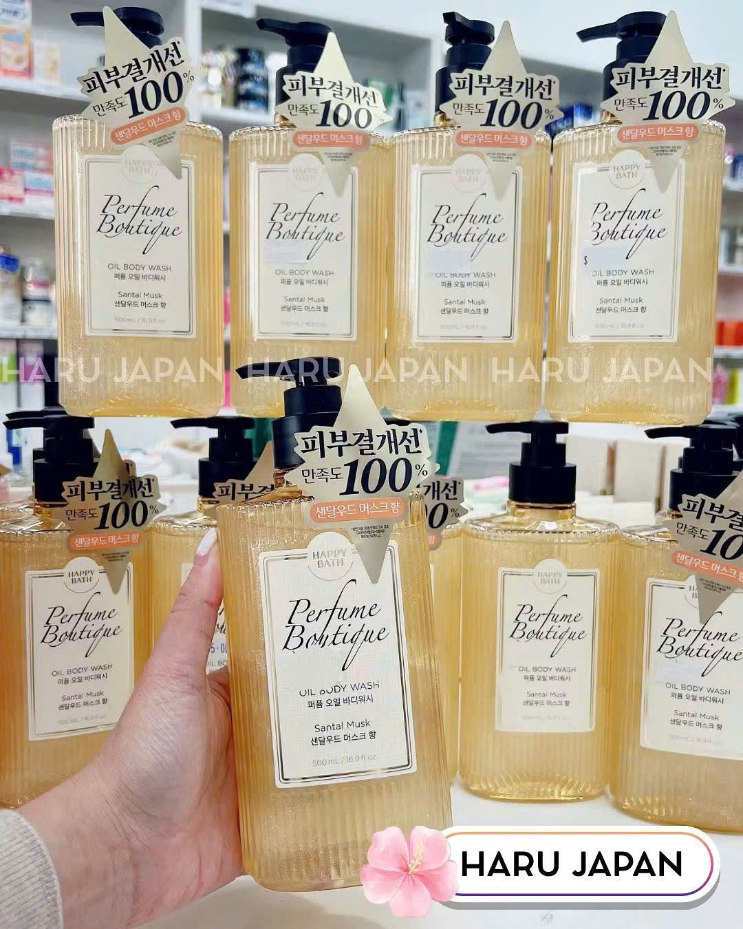 Amore Happy Bath Perfume Boutique Oil body wash 500ml