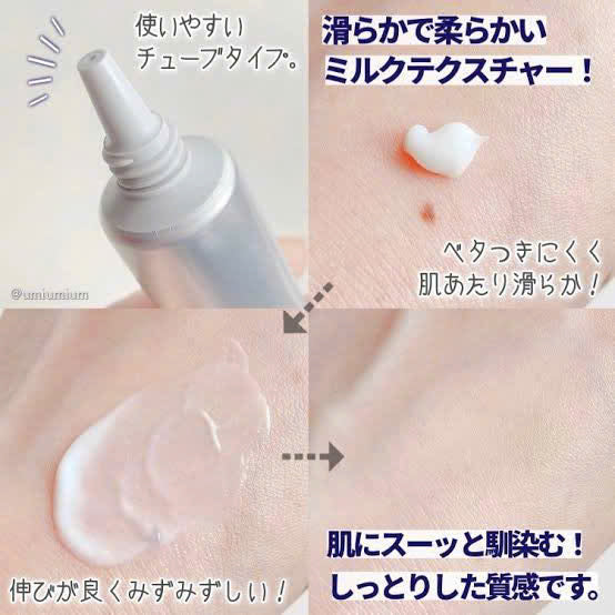 Transino serum Melano signal Essence 30ml