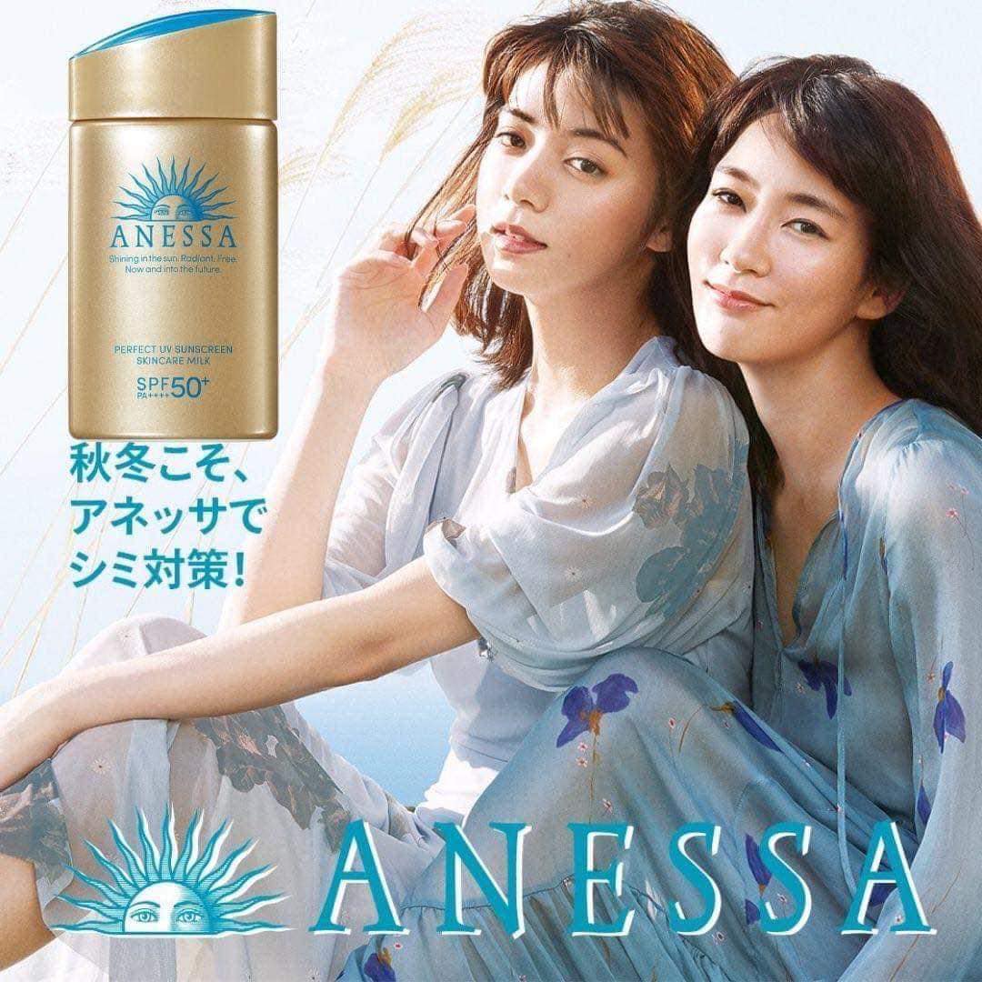 Anessa Gold Milk Sunscreen 60ml