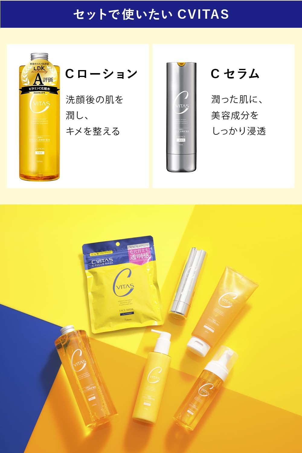 C VITAS FACE WASH - MADE IN JAPAN