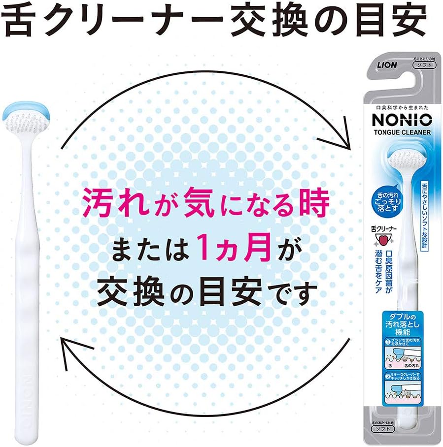 LION NONIO TONGUE CARE SET β MADE IN JAPAN | GENTLE TONGUE CLEANING & FRESH BREATH CARE π―π΅