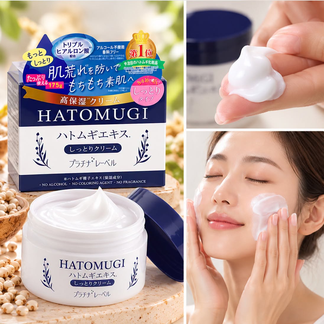 HATOMUGI REPLENDISH MOISTURE CREAM – MADE IN JAPAN