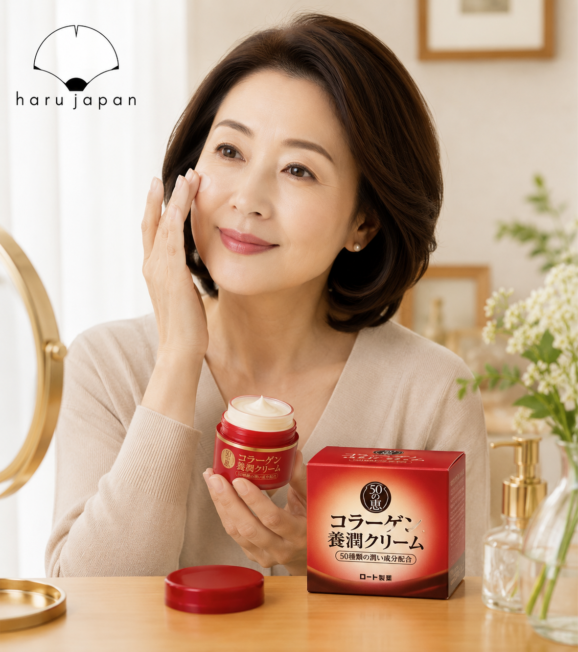 ROHTO 50 MEGUMI COLLAGEN NOURISHING CREAM - MADE IN JAPAN