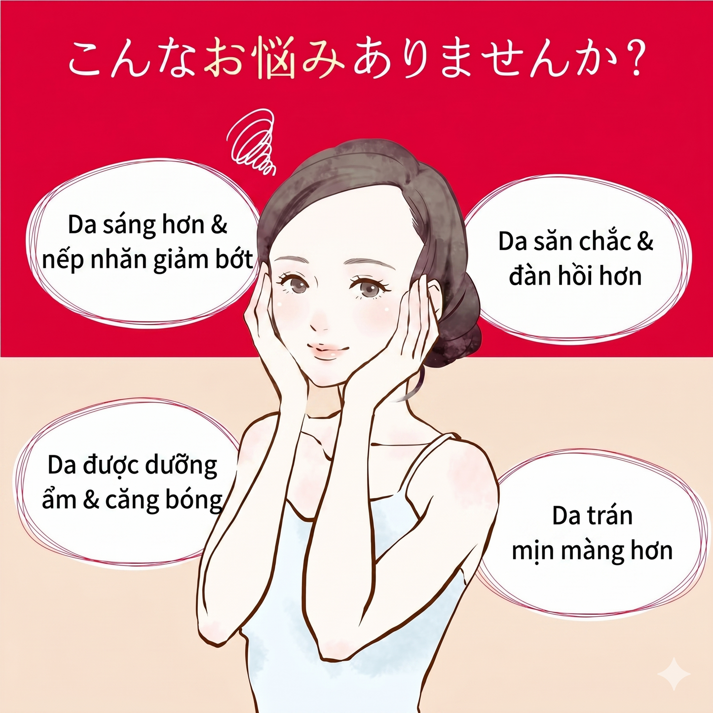 MADAME JUJU MEDICATED WRINKLE CREAM - MADE IN JAPAN
