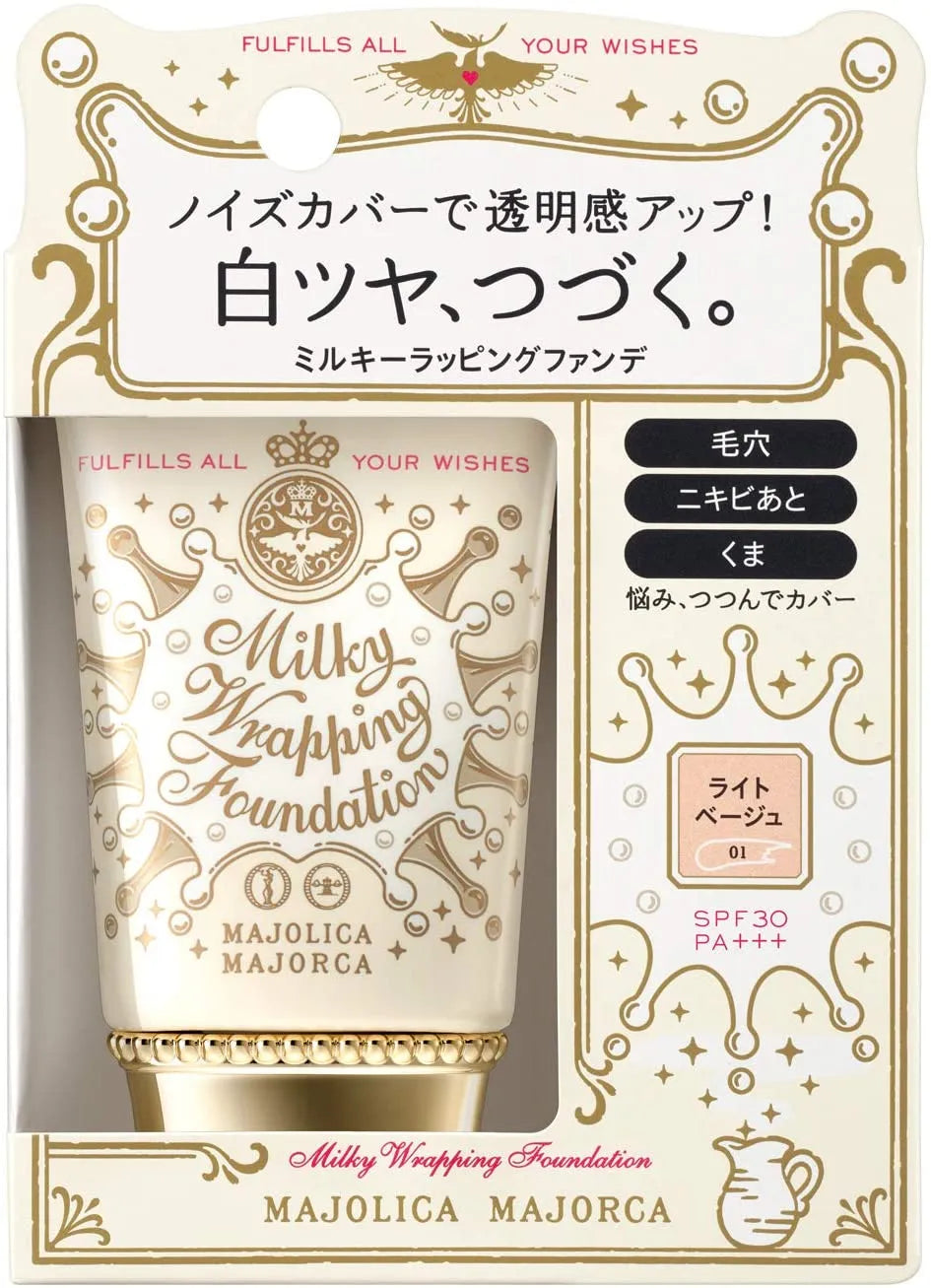 MAJOLICA MAJORCA MILKY WRAPPING FOUNDATION