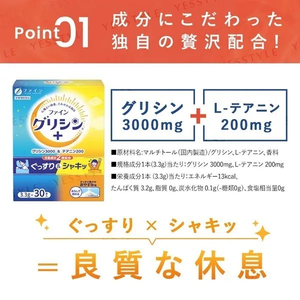 Fine Japan Glycine+ – 30 Sticks | Sleep Quality & Relaxation Support - Made in Japan