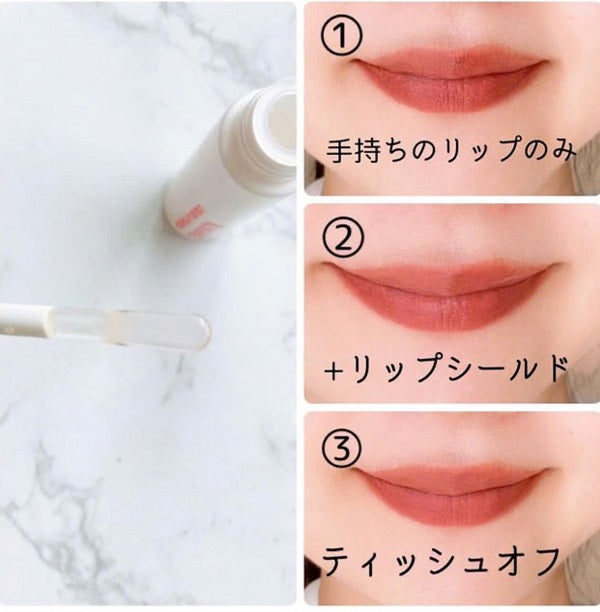 Kiss Me Lip Shield 6g