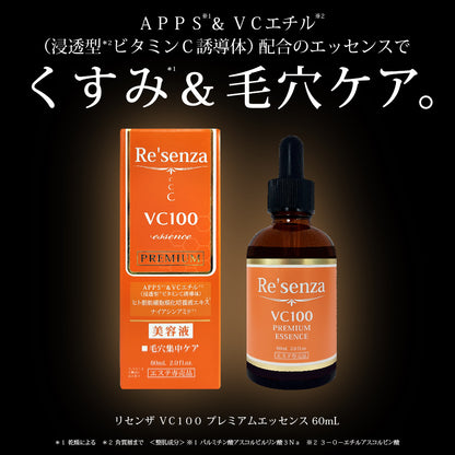 🍊 1. Re’senza VC100 Essence – Pure Vitamin C Serum (60ml)