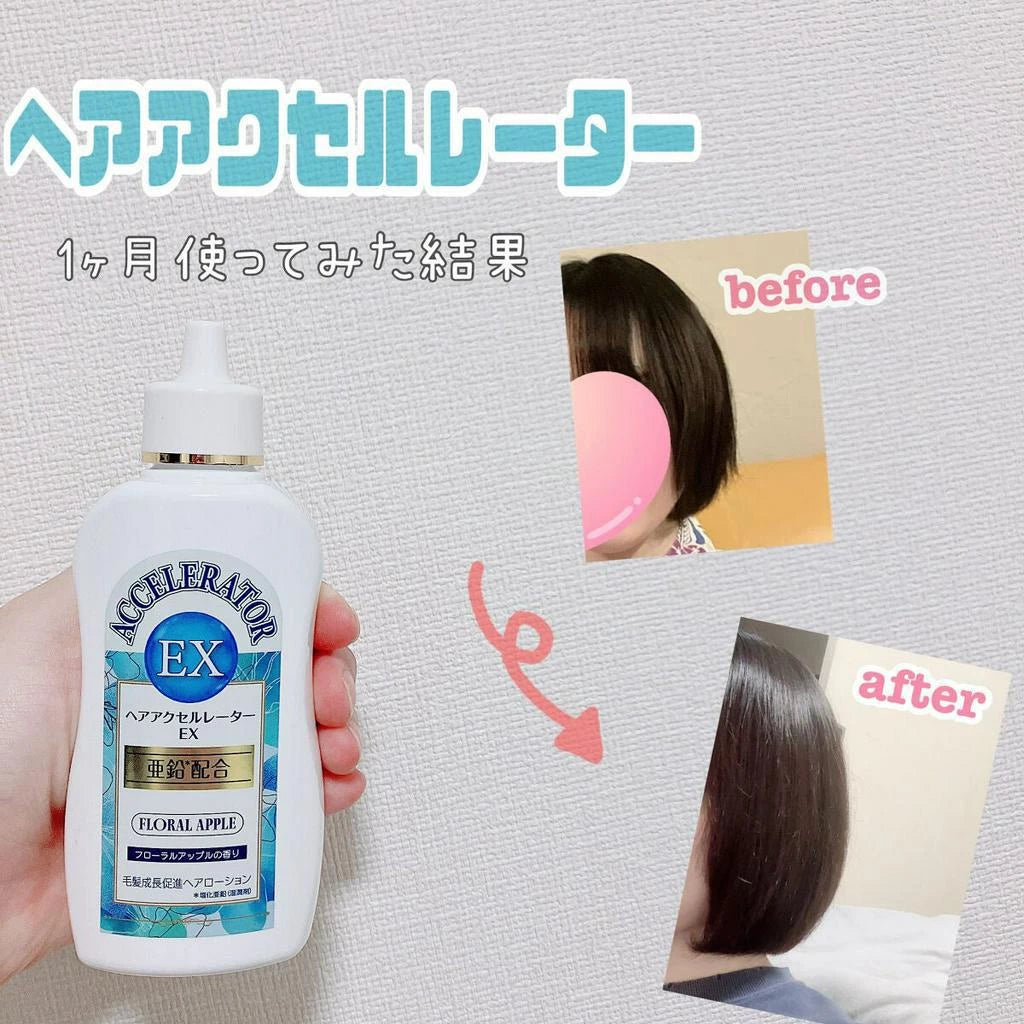 KAMINOMOTO HAIR ACCELERATOR EX - MADE IN JAPAN