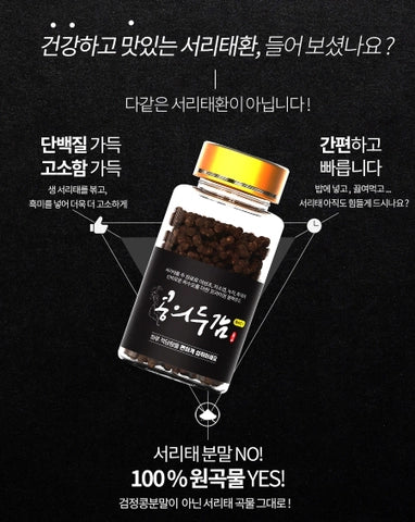ROOTONIX HE SHOU WU PILLS – PREMIUM KOREAN HERBAL TECHNOLOGY! 🖤🇰🇷