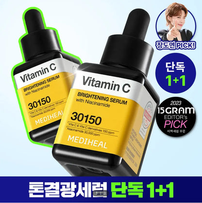 MEDIHEAL VITAMIN C BRIGHTENING SERUM - MADE IN KOREA