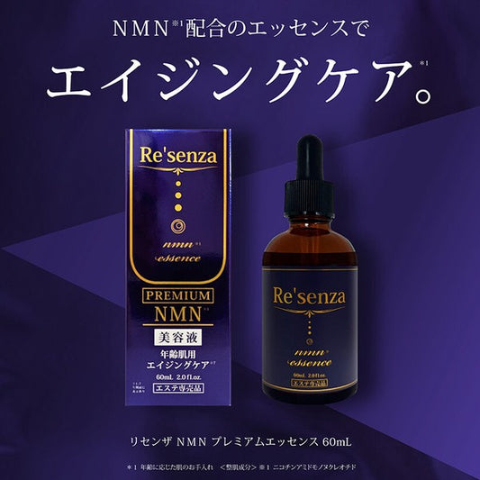 ✨ Re’senza NMN Premium Essence