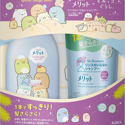 Merit Japanese Shampoo & Conditioner Set