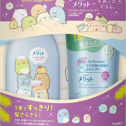 Merit Japanese Shampoo & Conditioner Set
