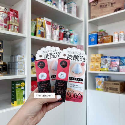 Juso Kuro Pack Blackhead Dissolving Gel