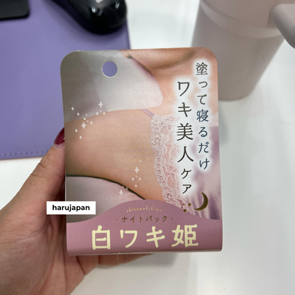 Himecoto Underarm Brightening Cream (Japan)