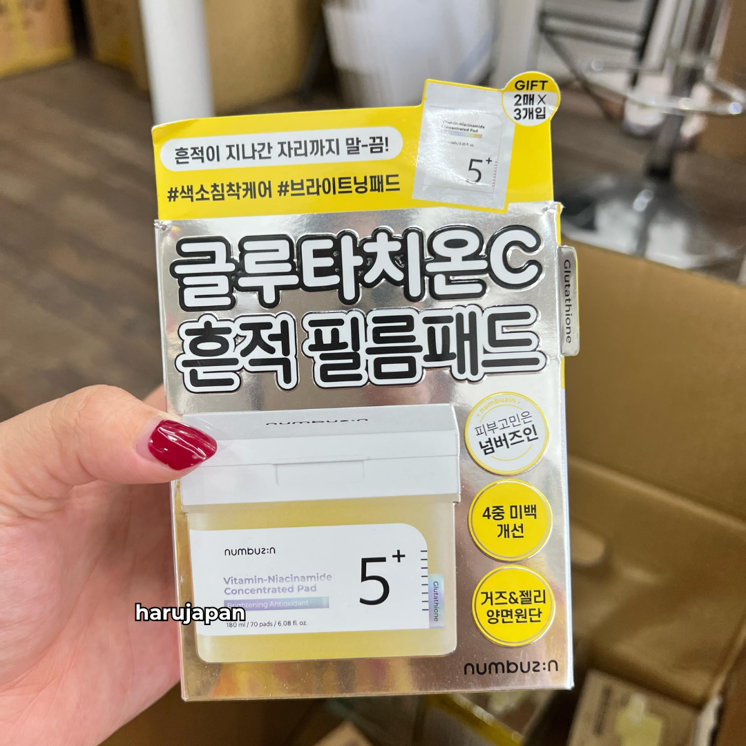 Numbuzin No.5 Vitamin Niacinamide Exfoliating Toner Pads (70 pads)