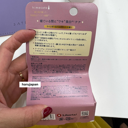 Himecoto Underarm Brightening Cream (Japan)