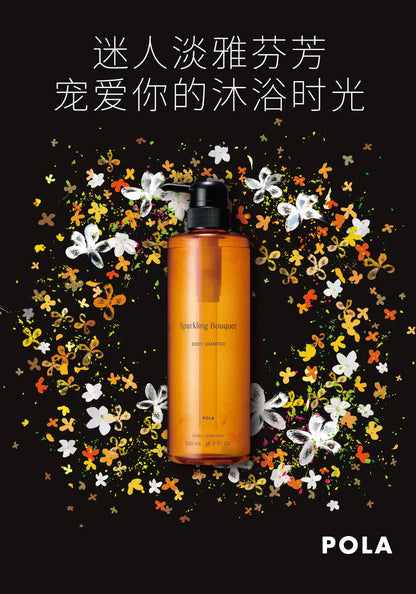 ✨ POLA Sparkling Bouquet Body Shampoo – 500ml