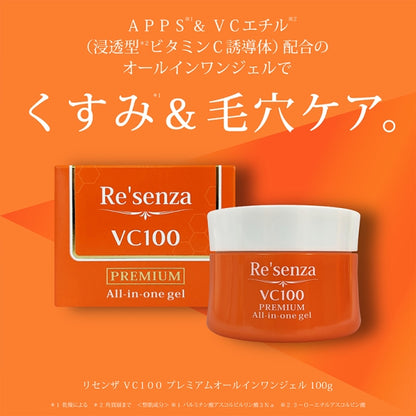 🍊 1. Re’senza VC100 Essence – Pure Vitamin C Serum (60ml)