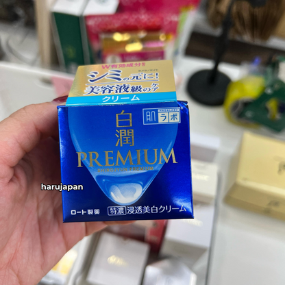 Hada Labo Japan Night Cream (Premium), 50g