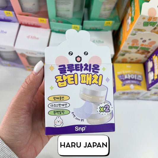 🌙 SNP Glutathione Dark Zero Toning Patch- Bbear Edition-Made in Korea