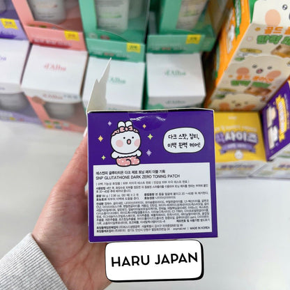 🌙 SNP Glutathione Dark Zero Toning Patch- Bbear Edition-Made in Korea