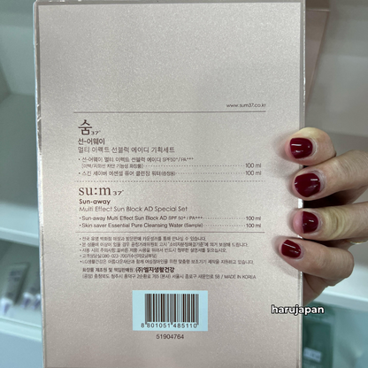 Su:m37 Sun-Away Multi Effect Sun Block
