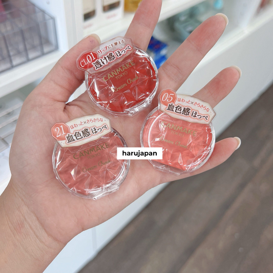 Canmake Cream Cheek (Cream Blush)