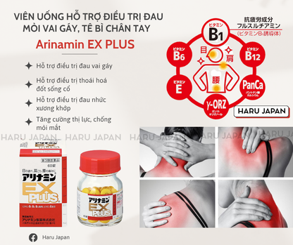 Arinamin EX Plus 270 Tablets - Made in Japan