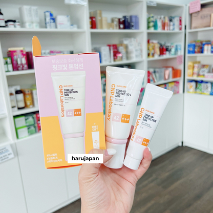 CNP Tone-Up Sunscreen
