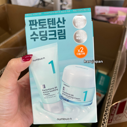 Numbuzin No.1 Pantothenic B5 Active Soothing Cream (Twin Pack)