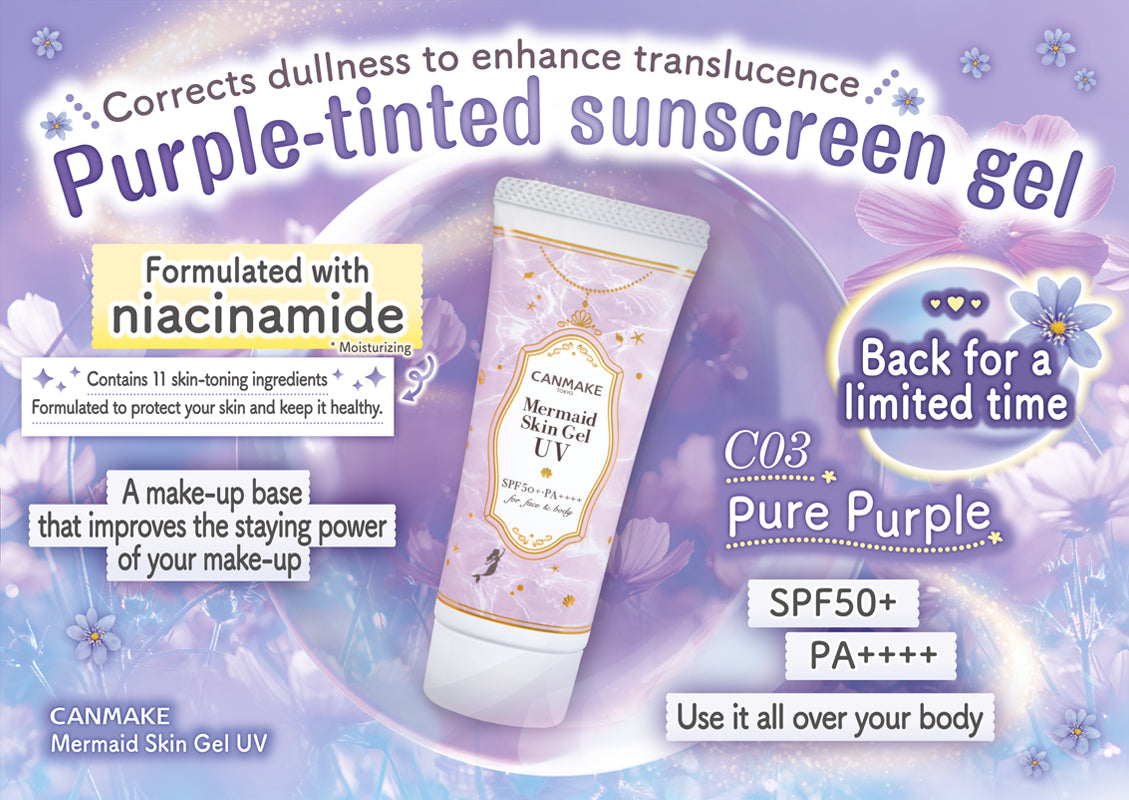 ☀️ Canmake Mermaid Skin Gel UV – Pure Purple Edition (Face & Body) SPF50+ PA++++ 💜✨