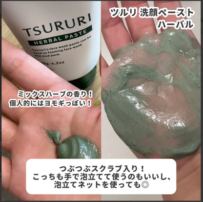 BCL Tsururi herbal paste facial wash & pack 120g