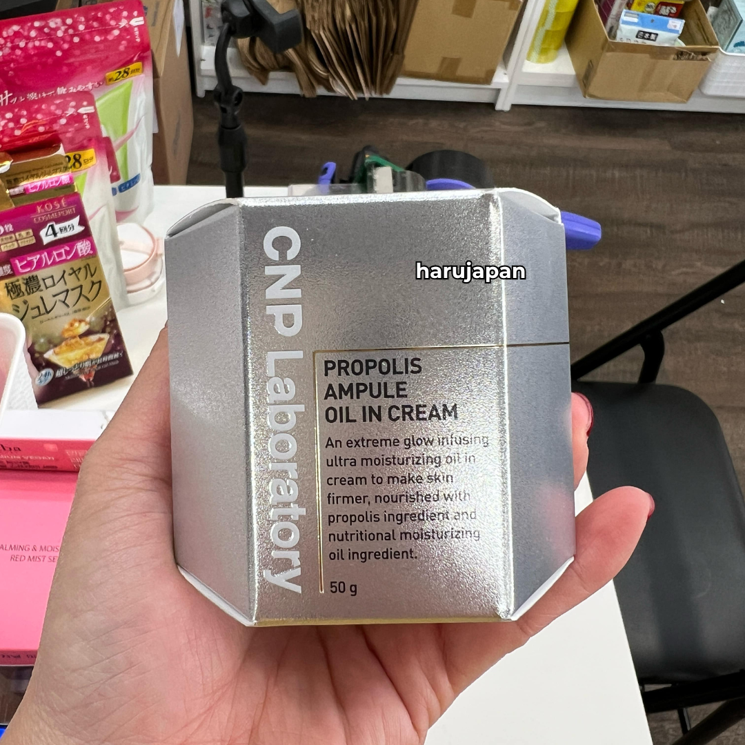 CNP Propolis Essence Serum