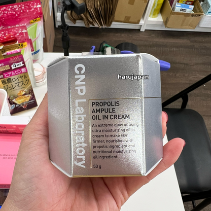 CNP Propolis Essence Serum