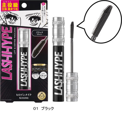 Kiss Me Heroine Make Lash Hype Mascara – For Long, Defined & Curled Lashes