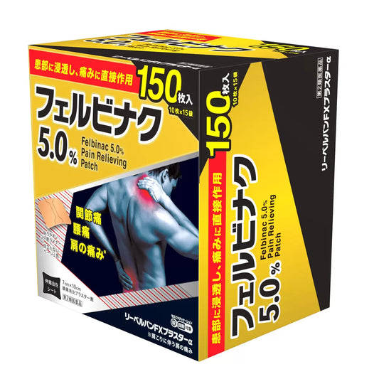 FELBINAC 5.0% PAIN RELIEF PATCHES – MADE IN JAPAN | 150 PATCHES PER BOX