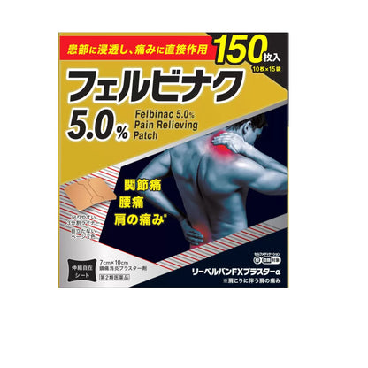 FELBINAC 5.0% PAIN RELIEF PATCHES – MADE IN JAPAN | 150 PATCHES PER BOX