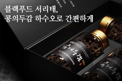 ROOTONIX HE SHOU WU PILLS – PREMIUM KOREAN HERBAL TECHNOLOGY! 🖤🇰🇷