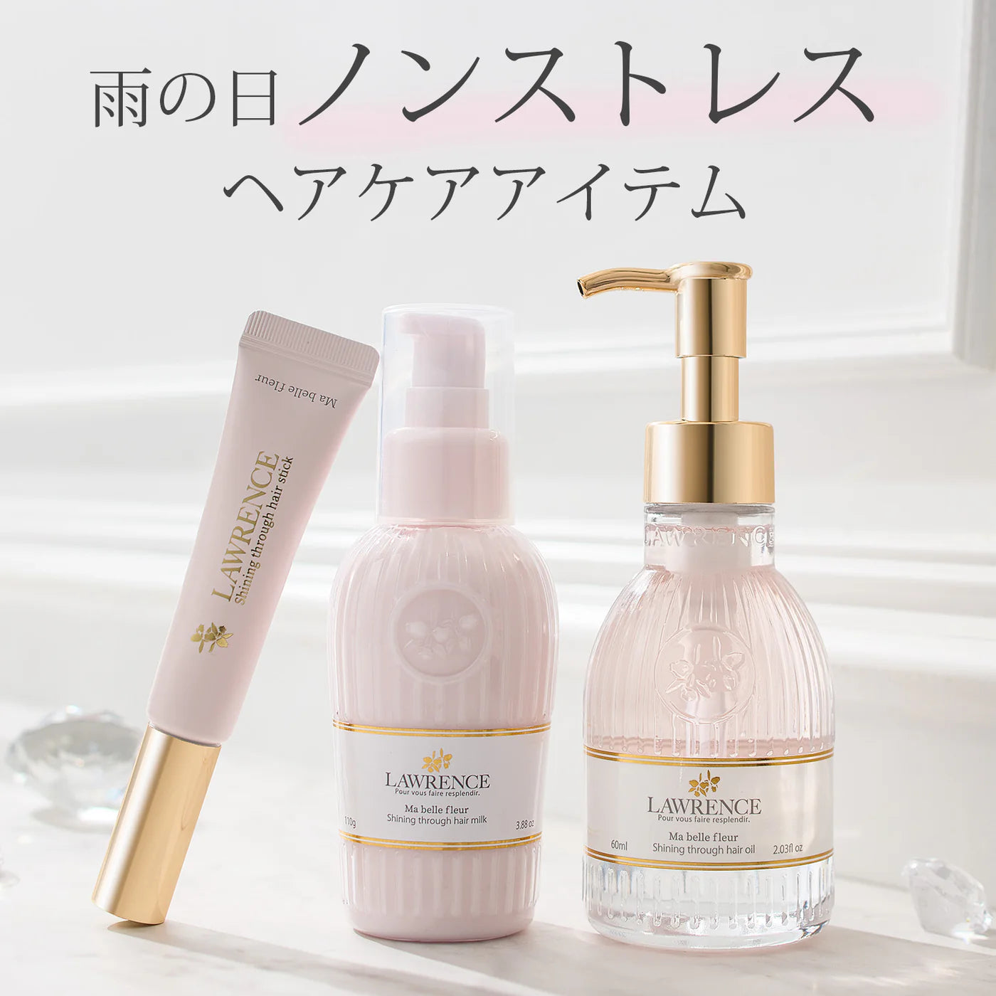 LAWRENCE CATTLEYA BEAUTÉ SHINING THROUGH HAIR MILK - MADE IN JAPAN