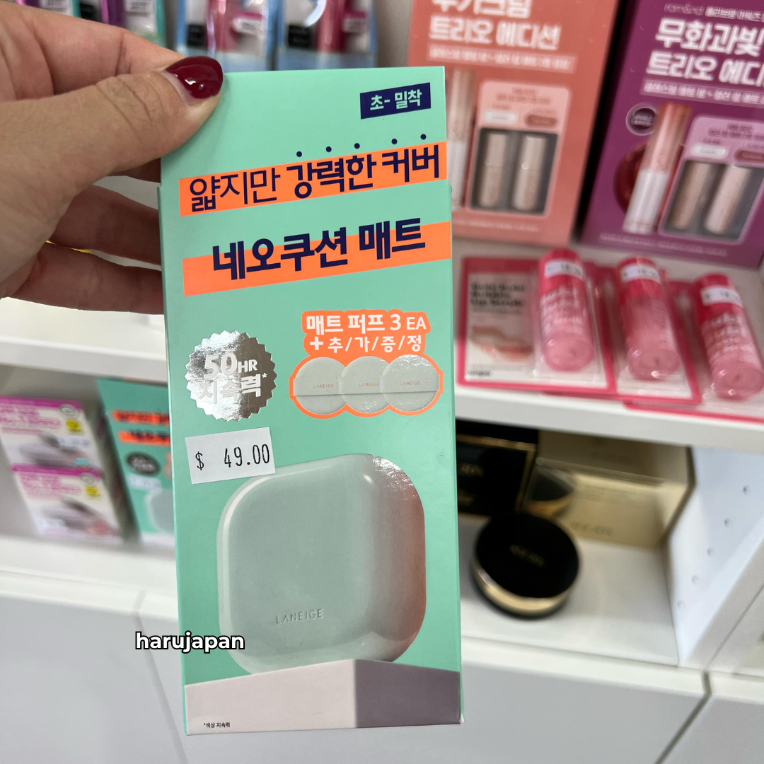 Neo Cushion Matte (Foundation)
