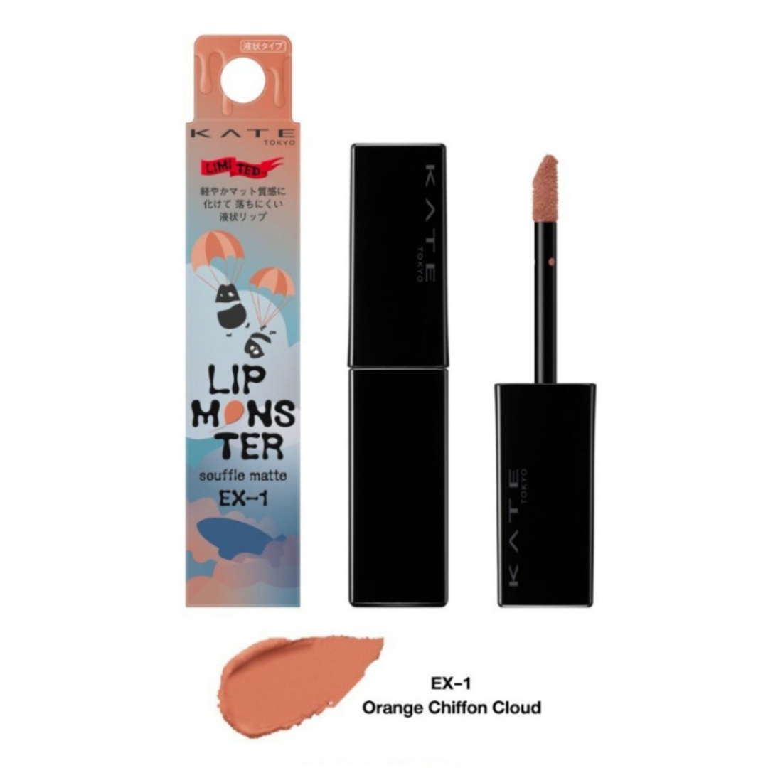 KATE Lip Monster Soufflé Matte Lip Gloss