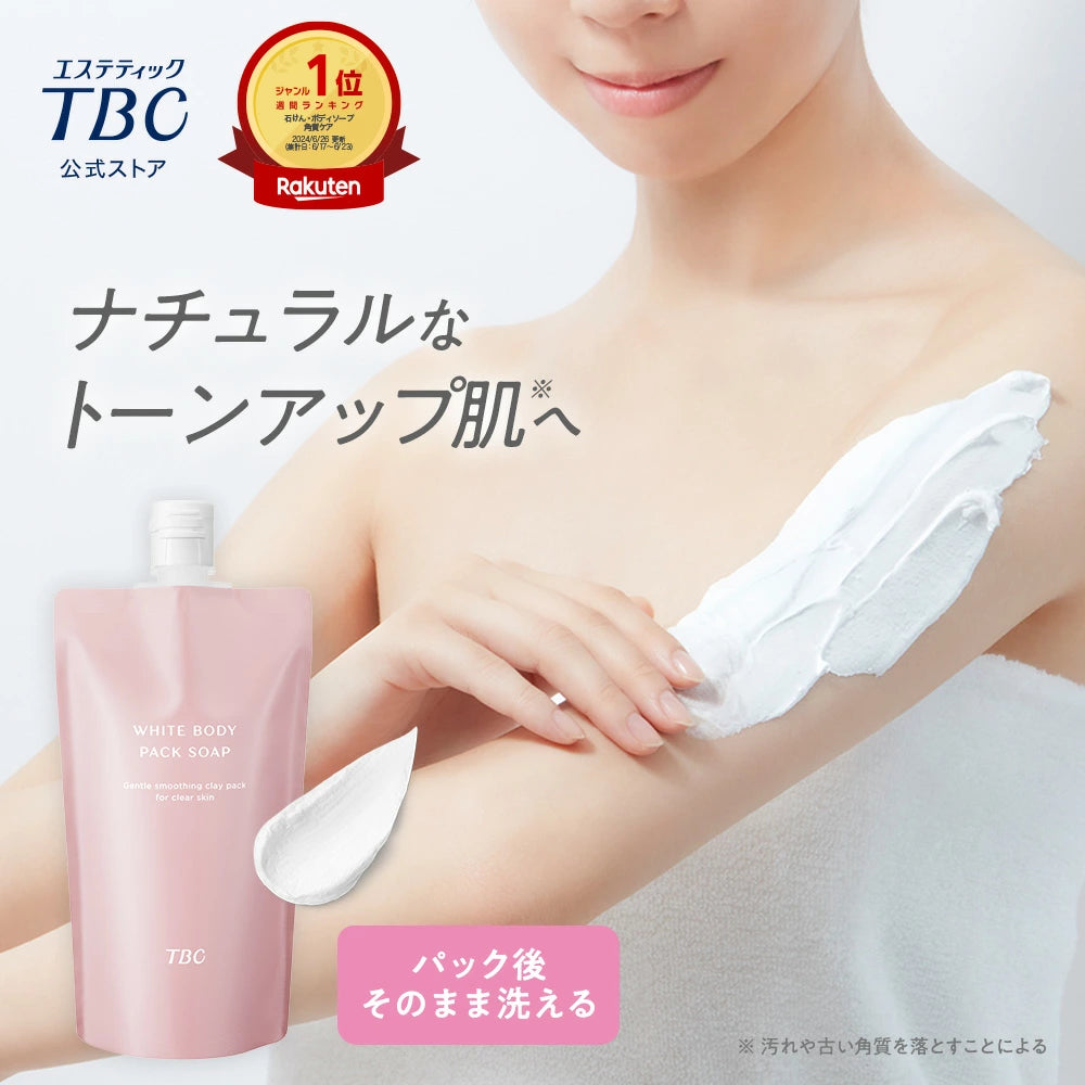 🌸 TBC White Body Pack Soap – Japan Edition Brightening Body Wash & Pack